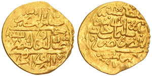 Egypt Cairo  Selim II (974-82 AH) ... 