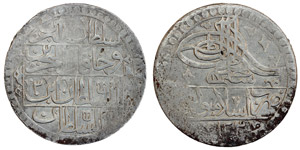 Turkey  Selim III (1203-1222 AH) ... 
