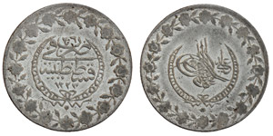 Turkey  Mustafa IV (1222-1223 AH) ... 