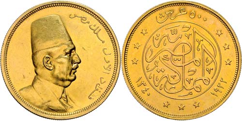 Ägypten König Fuad I. 1922 - ... 