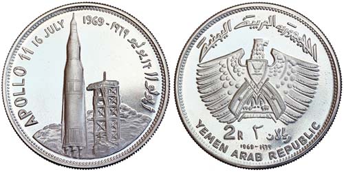 Yemen Arab Republic 2 Riyals 1969 ... 