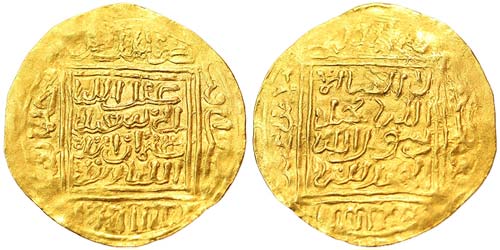 Marinid Abu Said Uthman II (710-31 ... 