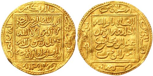 Muwahhid Abu Yaqub Yusuf (558-80 ... 