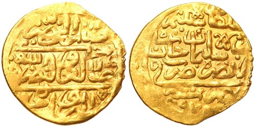 Egypt Cairo Selim II (974-82 AH) ... 