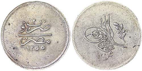 Egypt Abdul Mejid (1255-1277 AH) ... 