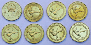 China - Lot 8 coins Yuan 1982 World Cup ... 