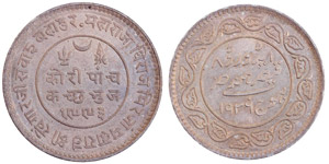 Indien - Princely States 5 Kori 1936/VS1993 ... 