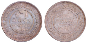Indien - Princely States. 5-Kori, in the ... 