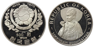 Südkorea - Republic500 Won KE4303-1970 ... 