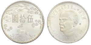 Taiwan - 50 Yuan 54(1965) Bust of Sun ... 