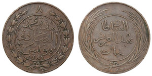 Tunesien - Sultan Abdul Aziz with Muhammad ... 
