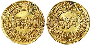 Fatimid al-Mansuriya Al-Zahir (411-427 AH) ... 