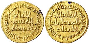 Umayyad Suleiman ibn Abd al-Malik (96-99 ... 