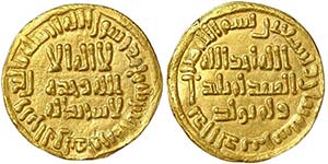 Umayyad Suleiman ibn Abd al-Malik (96-99 ... 