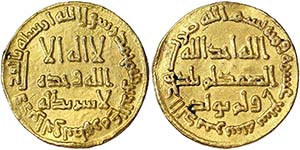 Umayyad Hisham ibn Abd al-Malik (105-125 ... 