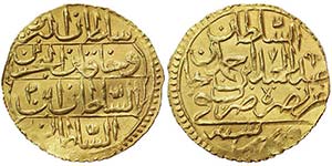 Egypt Cairo Abul al Hamid I Ahmad (1187-1203 ... 