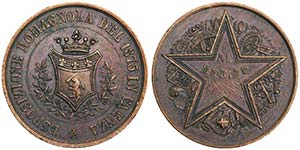 Italian States Faenza  Medal 1875 Medal of ... 
