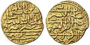 Turkey Sultanate Suleyman I (926-974 AH) ... 