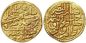 Turkey Sultanate Suleyman I (926-74 AH) ... 