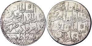 Turkey Sultanate Abdul Hamid I (1774-1789) 2 ... 
