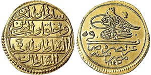 Egypt Cairo Mahmud I (1143-1168 AH) ... 