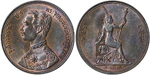 Thailand Kingdom Rama V (1868-1910) 2 Att ... 