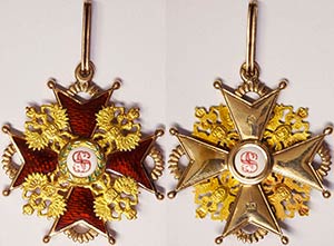 Russia Empire Order of St.Stanislaus II ... 