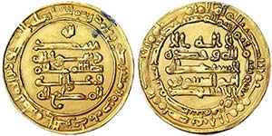Ikhshidid Abul-Hasan Ali (349-355 AH - ... 