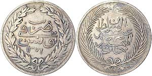 Tunisia Tunis Abdul Mejid (AH 1255-1277 / ... 