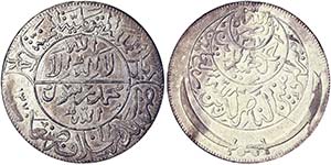 Yemen Kingdom Imam Ahmad (AH 1367-1382 / ... 