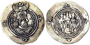 Sasanian Kingdom Drachm Holed.   4.10 g. XF