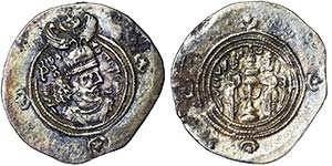 Sasanian Kingdom Drachm   4.10 g. A.XF