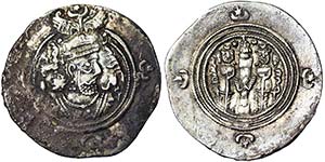 Sasanian Kingdom Drachm   3.91 g. VF