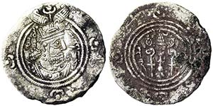 Sasanian Kingdom Drachm Porosity.   3.89 g. ... 