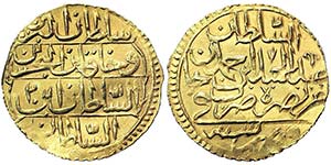 Egypt CairoAbul al Hamid I Ahmad (1187-1203 ... 