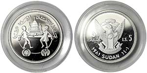 Sudan Republic 5 Pounds 1401 AH - 1981 AD ... 