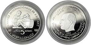 Tunisia Republic 5 Dinars 1982 International ... 