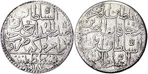 Turkey SultanateAbdul Hamid I (1187-1203 AH) ... 