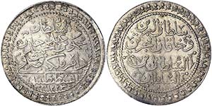 Turkey SultanateMahmud II (1223-1255 AH) ... 