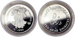 United Arab Emirates 50 Dirhams 1400 AH - ... 