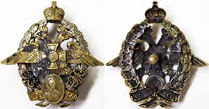 Russia Empire  Badges of the LINE INFANTRY ... 