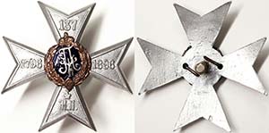 Russia Empire  Badges of the LINE INFANTRY ... 