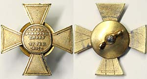 Russia Empire  Badges of the LIFE GUARDS  ... 
