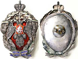 Russia Empire  different Badges Badge for ... 