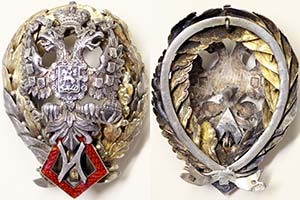 Russia Empire  different Badges For ... 