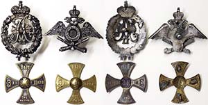 Russia Empire  different Badges Lot of 4 ... 