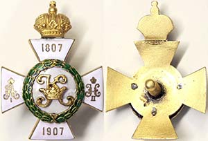 Russia Empire  different Badges Graduation ... 