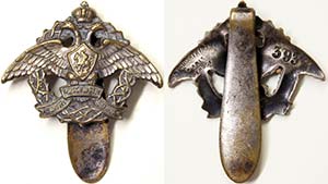Russia Empire  different Badges Membership ... 