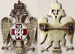 Russia Empire  different Badges Russian flag ... 