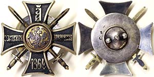 Russia Empire  different Badges 1864 The ... 